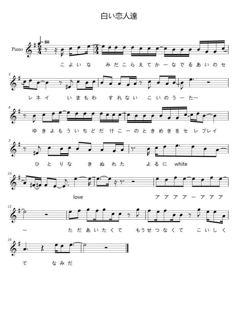 SheetMusicImage
