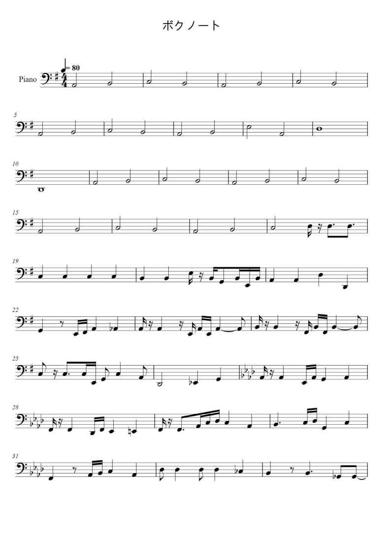 SheetMusicImage