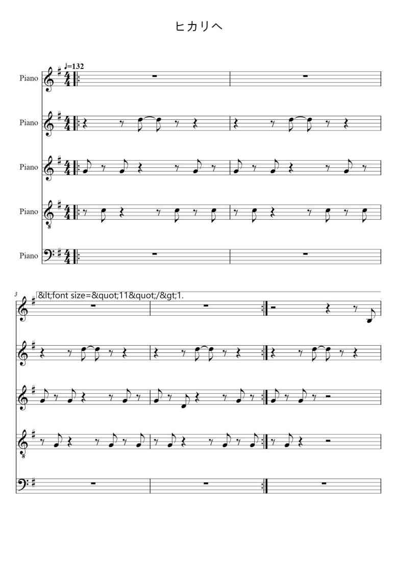 SheetMusicImage