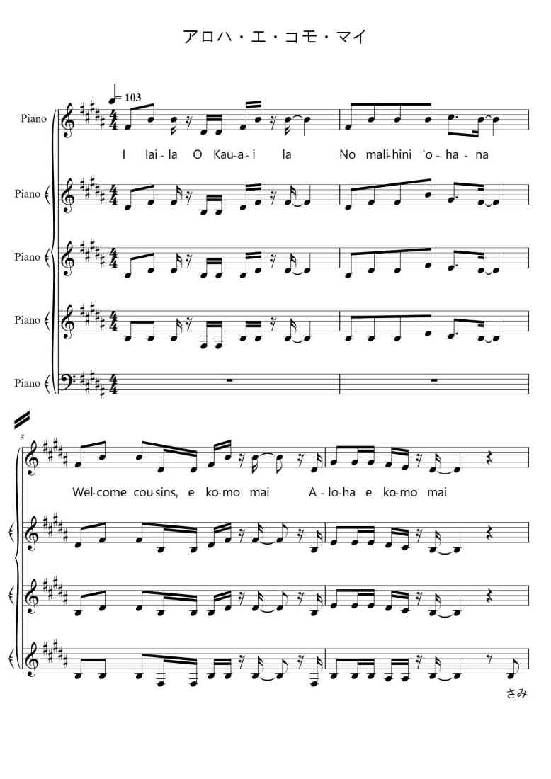 SheetMusicImage