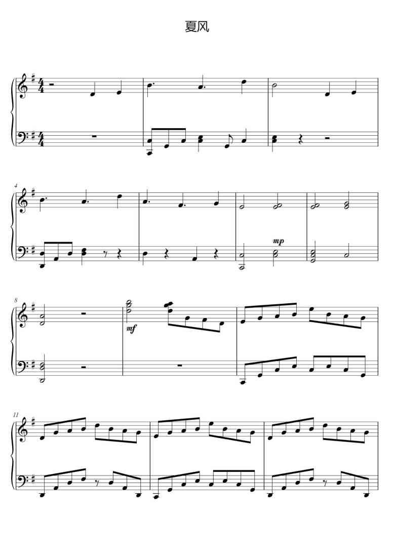 SheetMusicImage