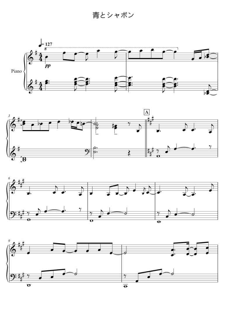 SheetMusicImage