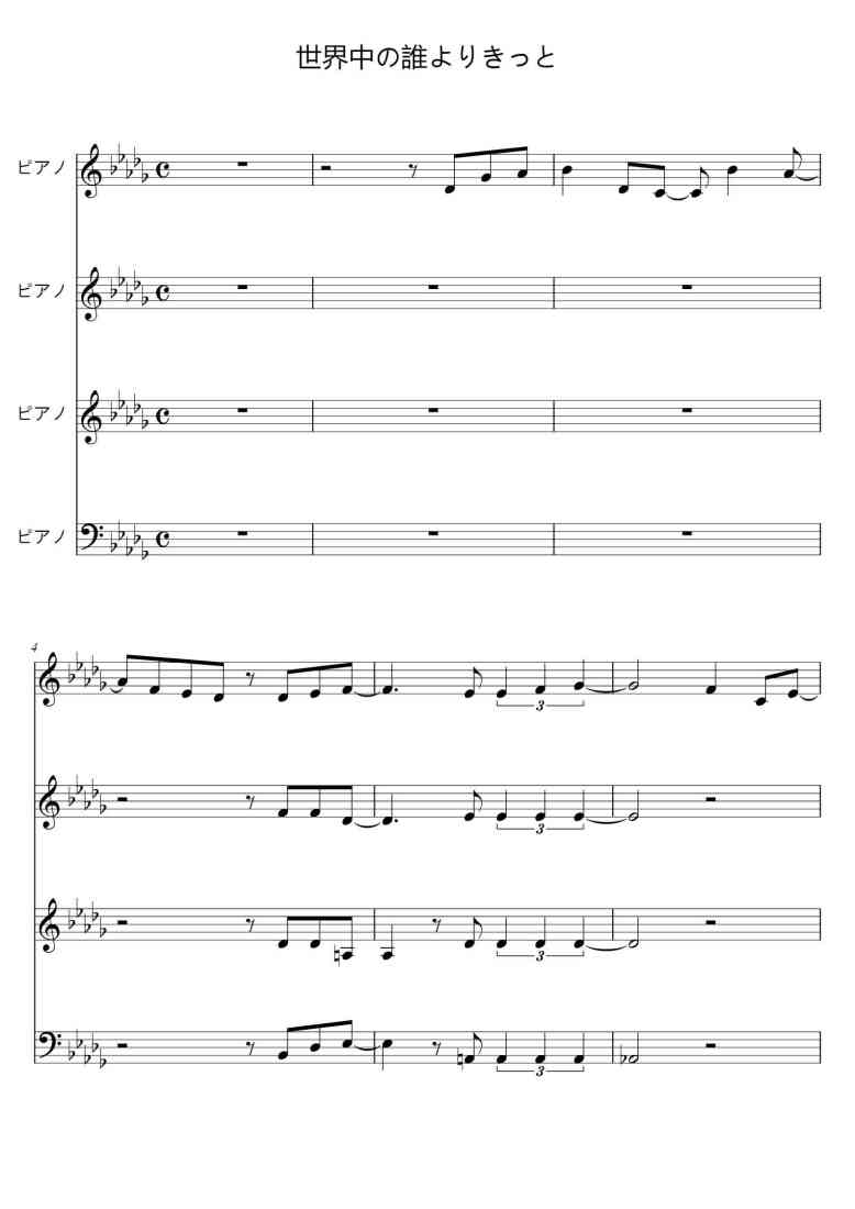 SheetMusicImage