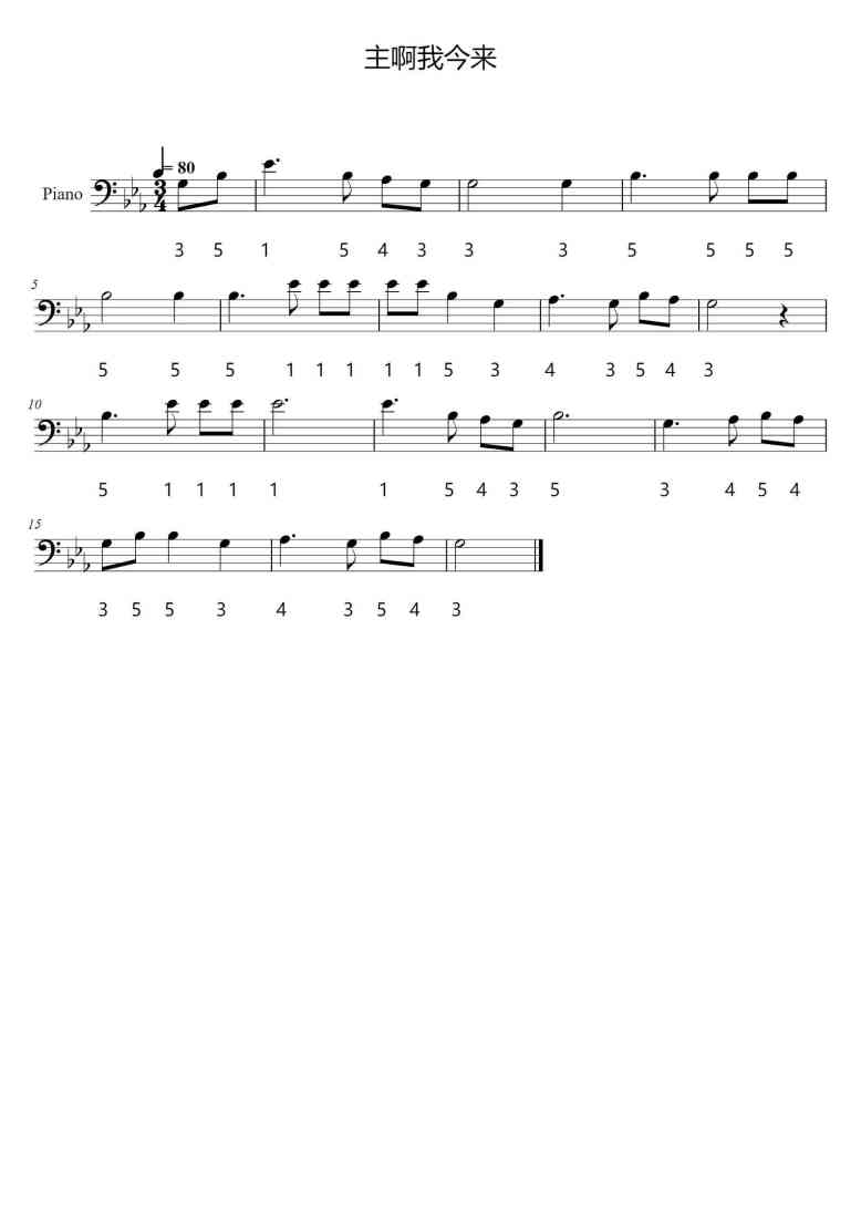 SheetMusicImage