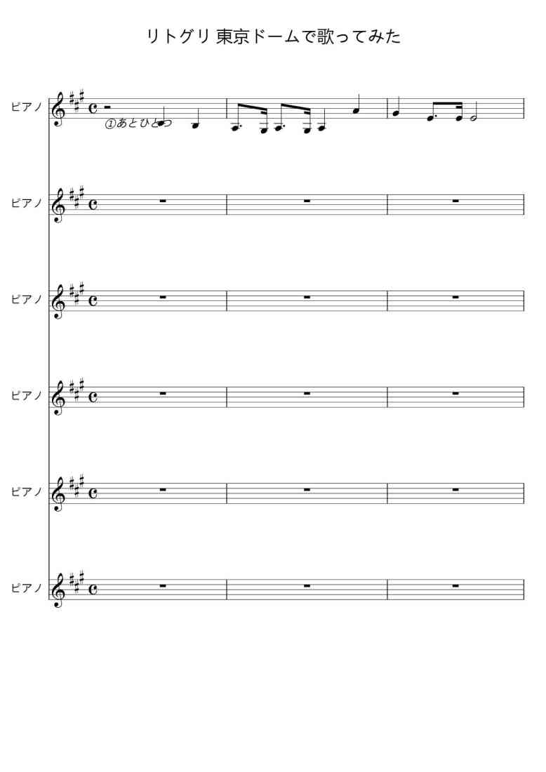 SheetMusicImage