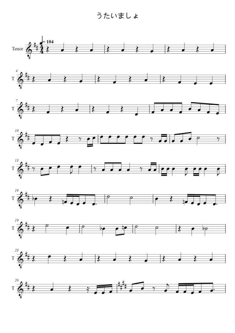 SheetMusicImage