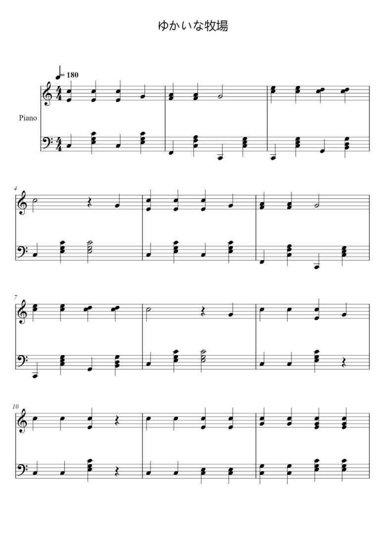 SheetMusicImage