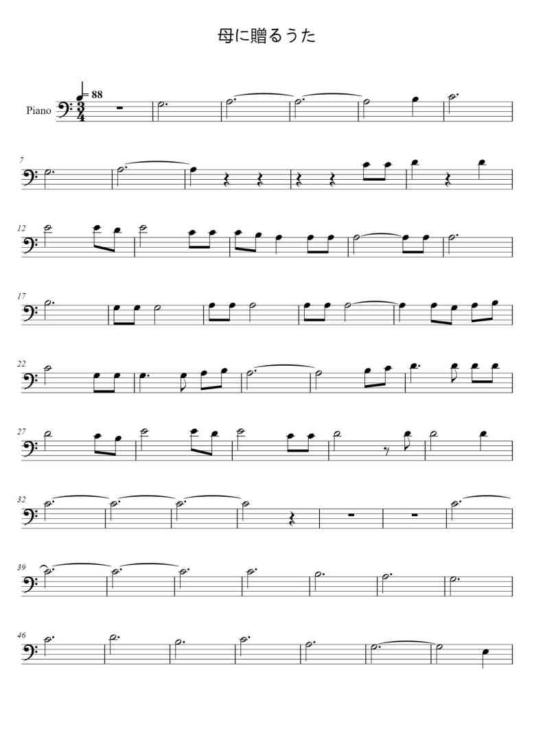 SheetMusicImage