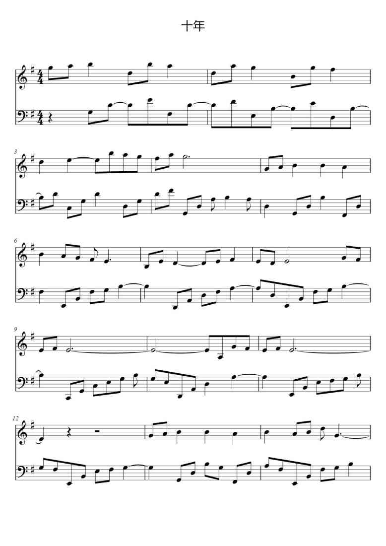 SheetMusicImage