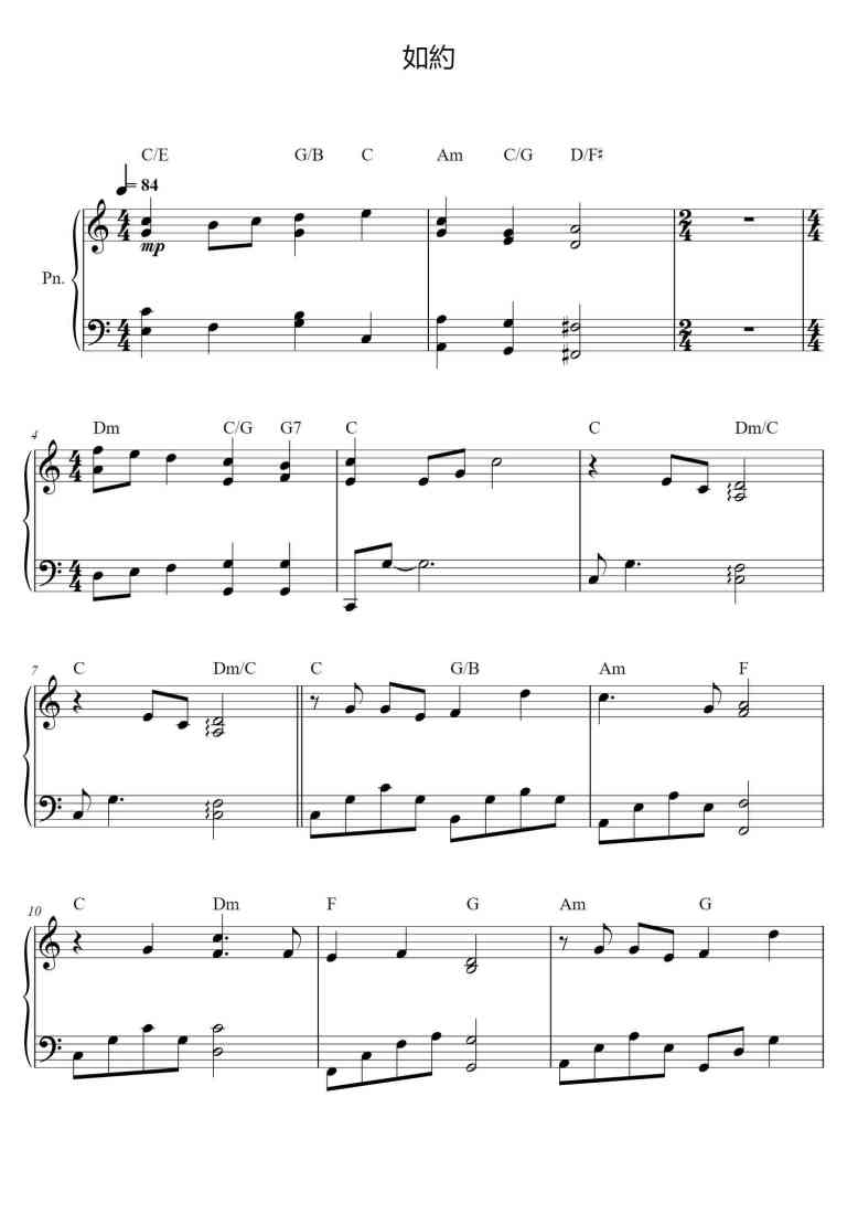 SheetMusicImage