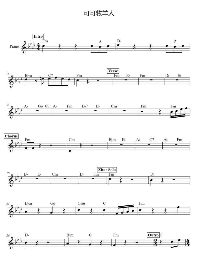 SheetMusicImage