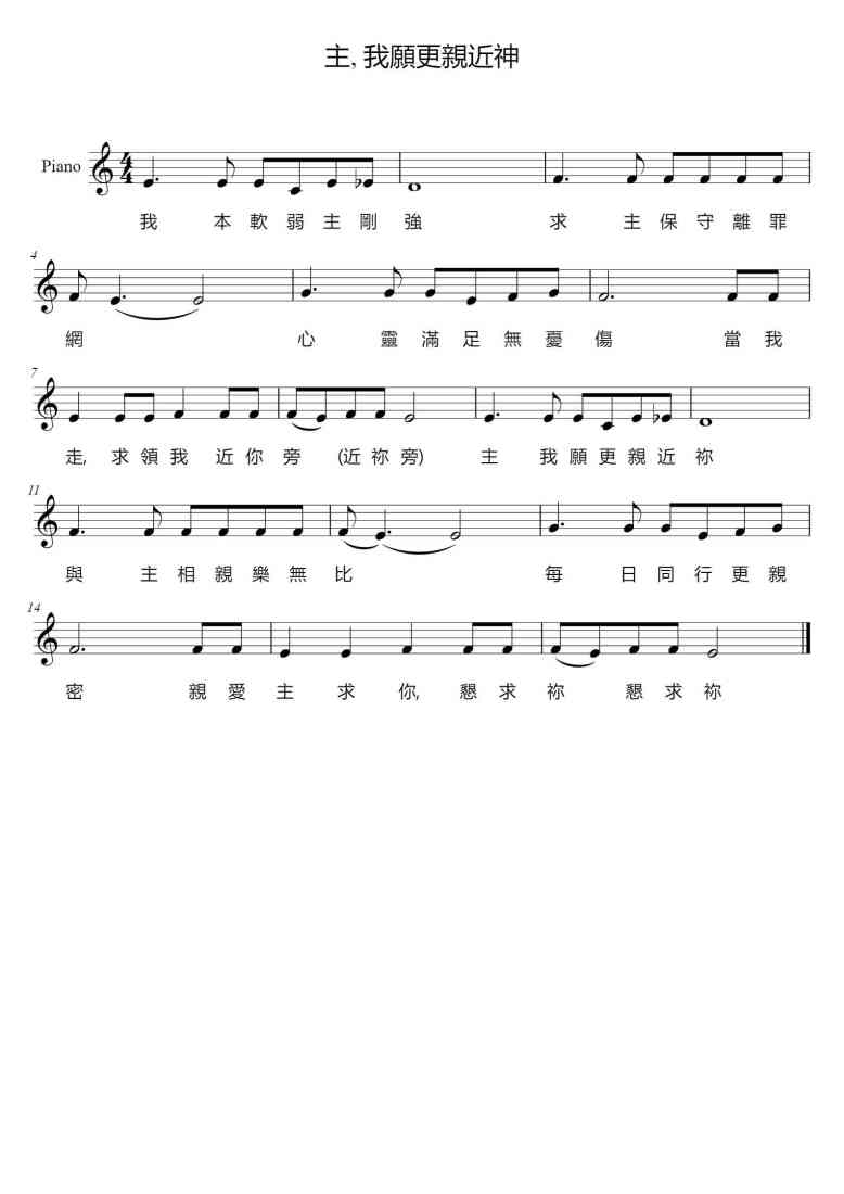 SheetMusicImage