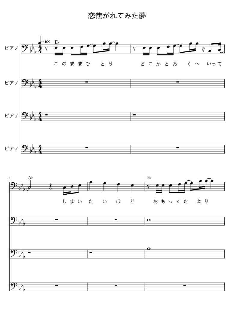 SheetMusicImage