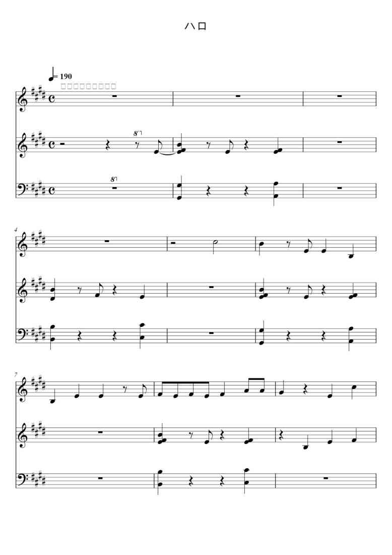 SheetMusicImage