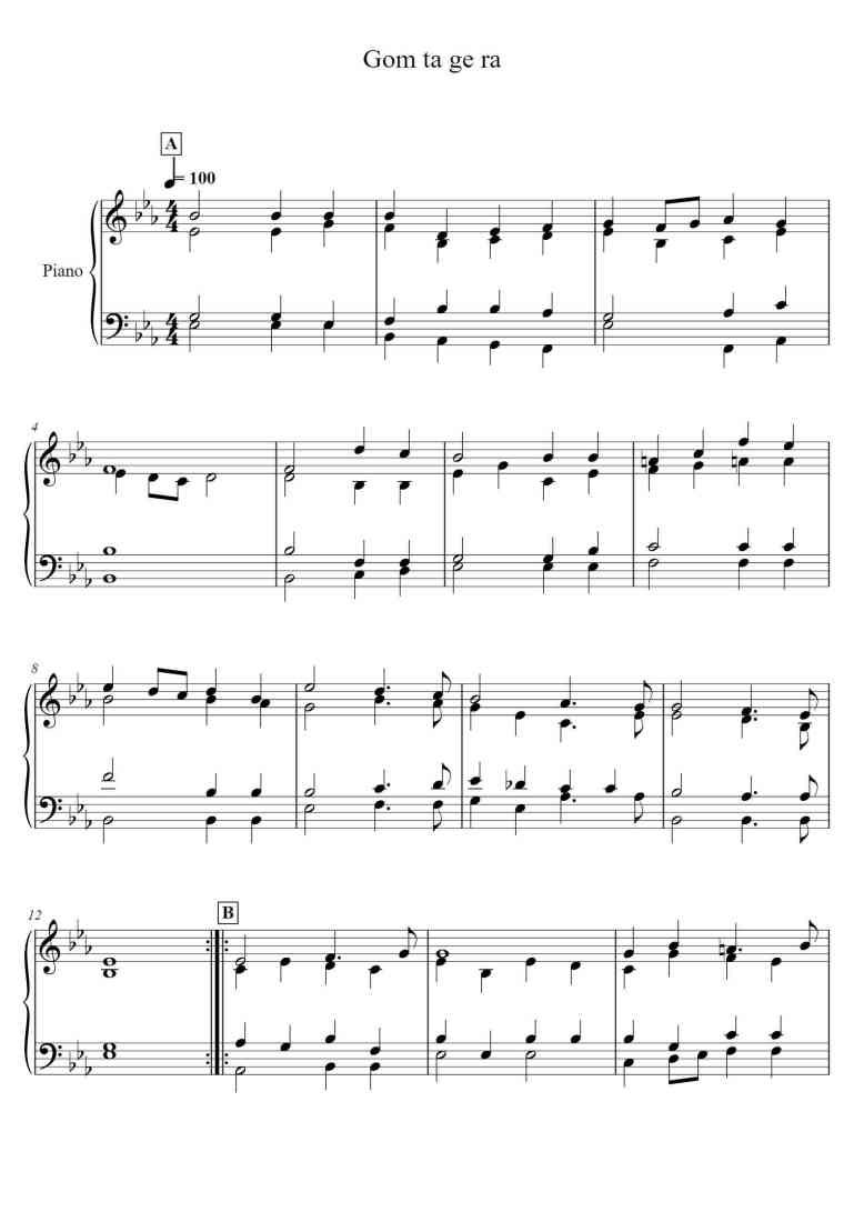 SheetMusicImage