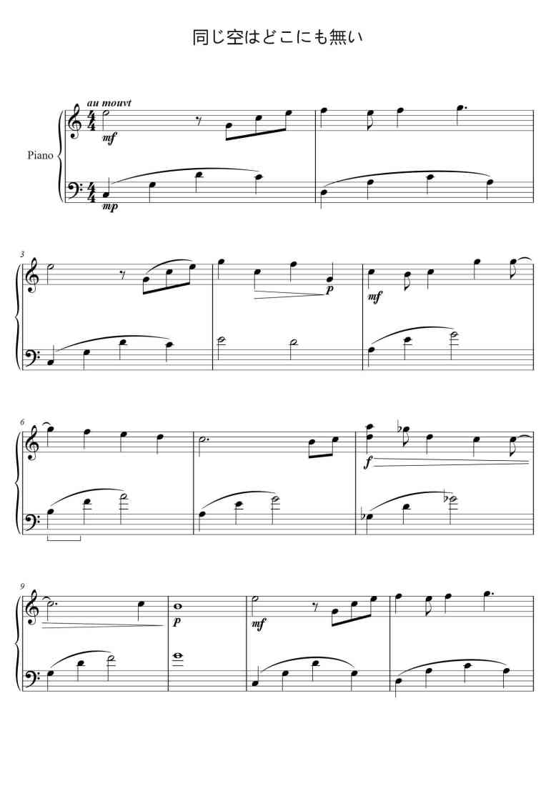 SheetMusicImage