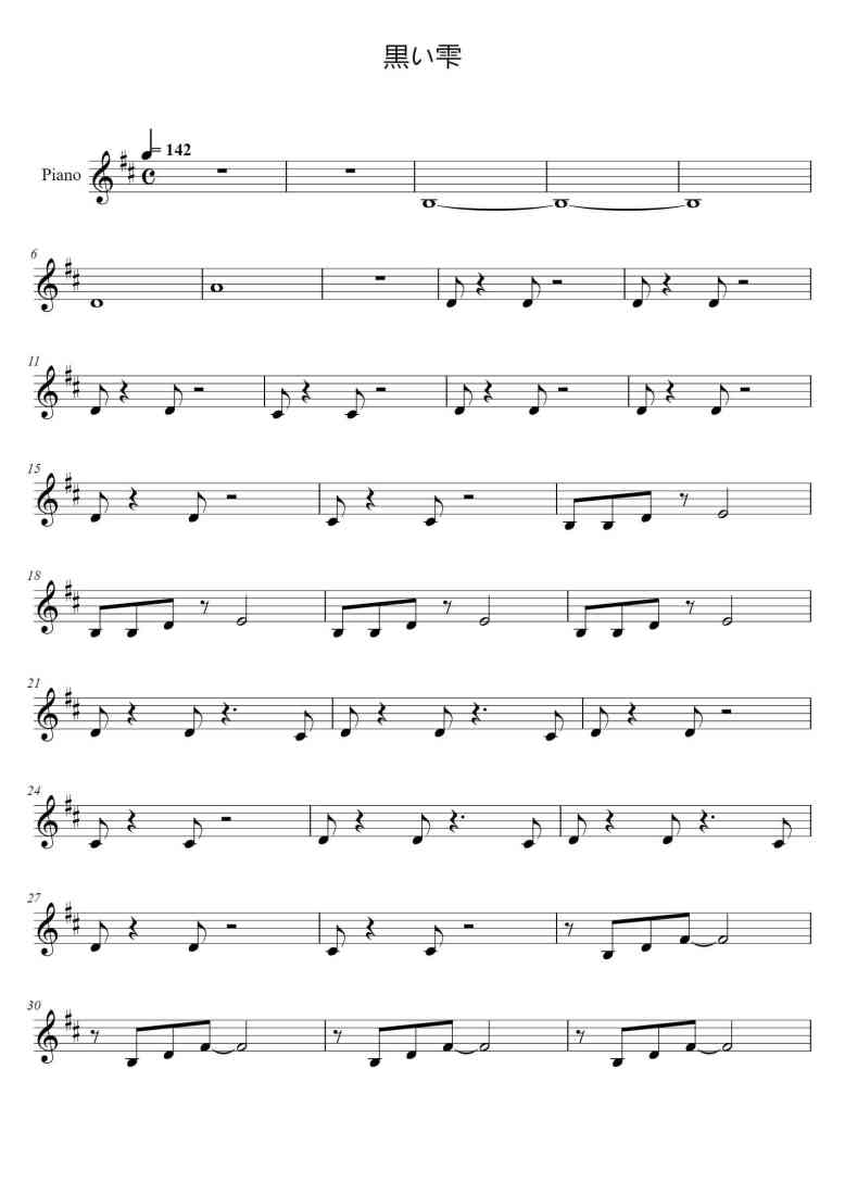 SheetMusicImage