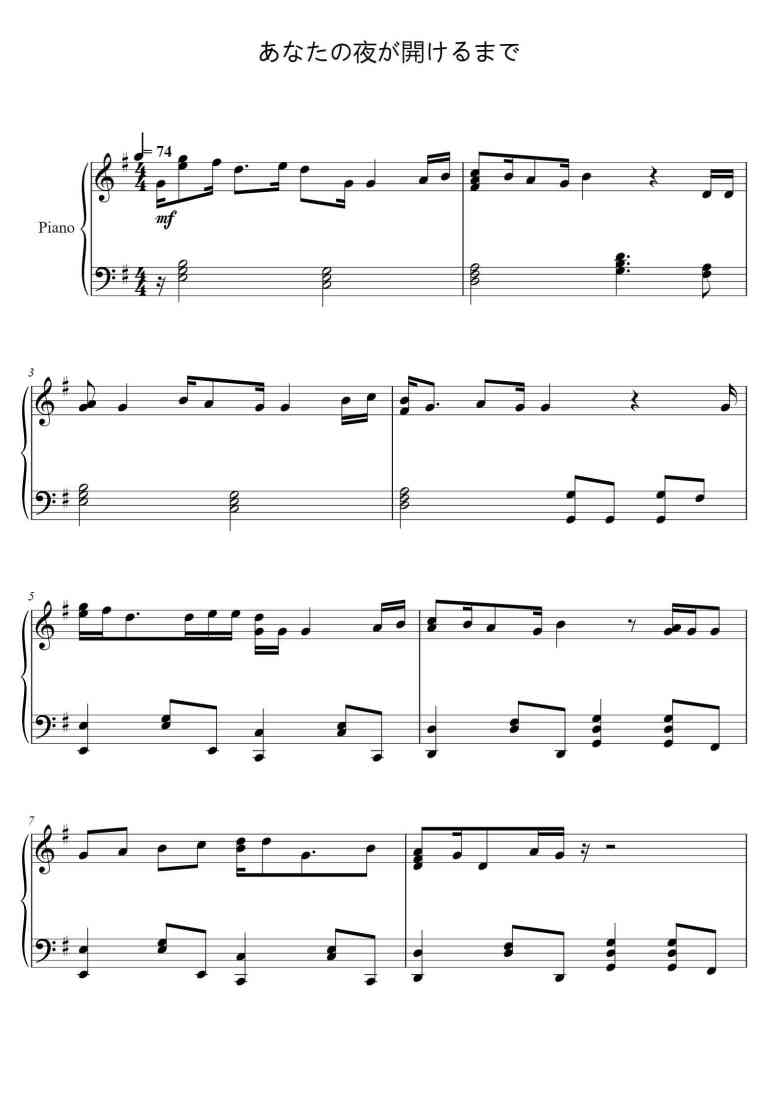 SheetMusicImage