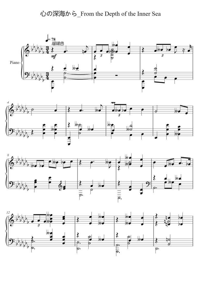 SheetMusicImage