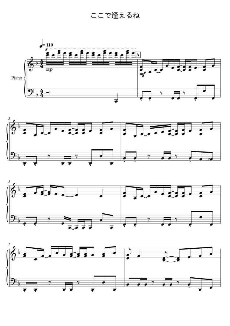 SheetMusicImage