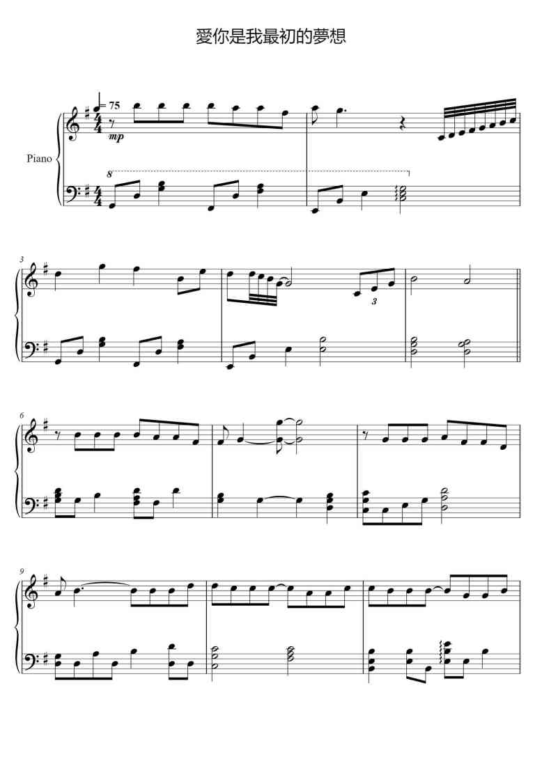 SheetMusicImage