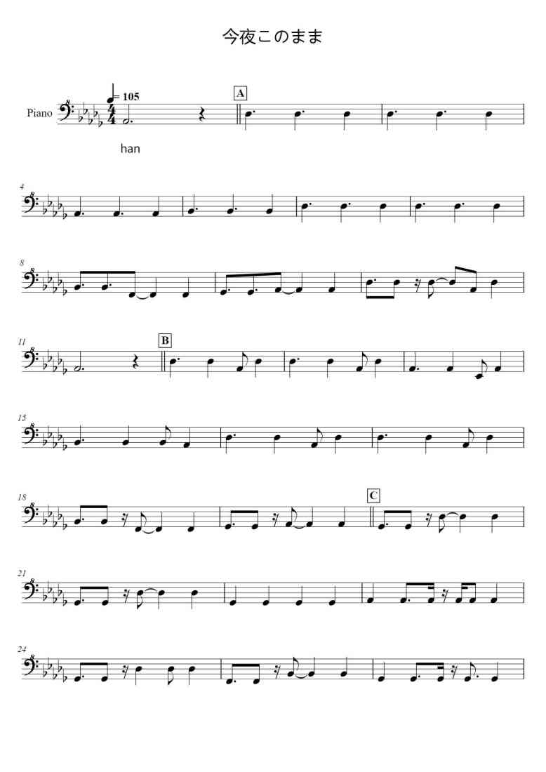 SheetMusicImage