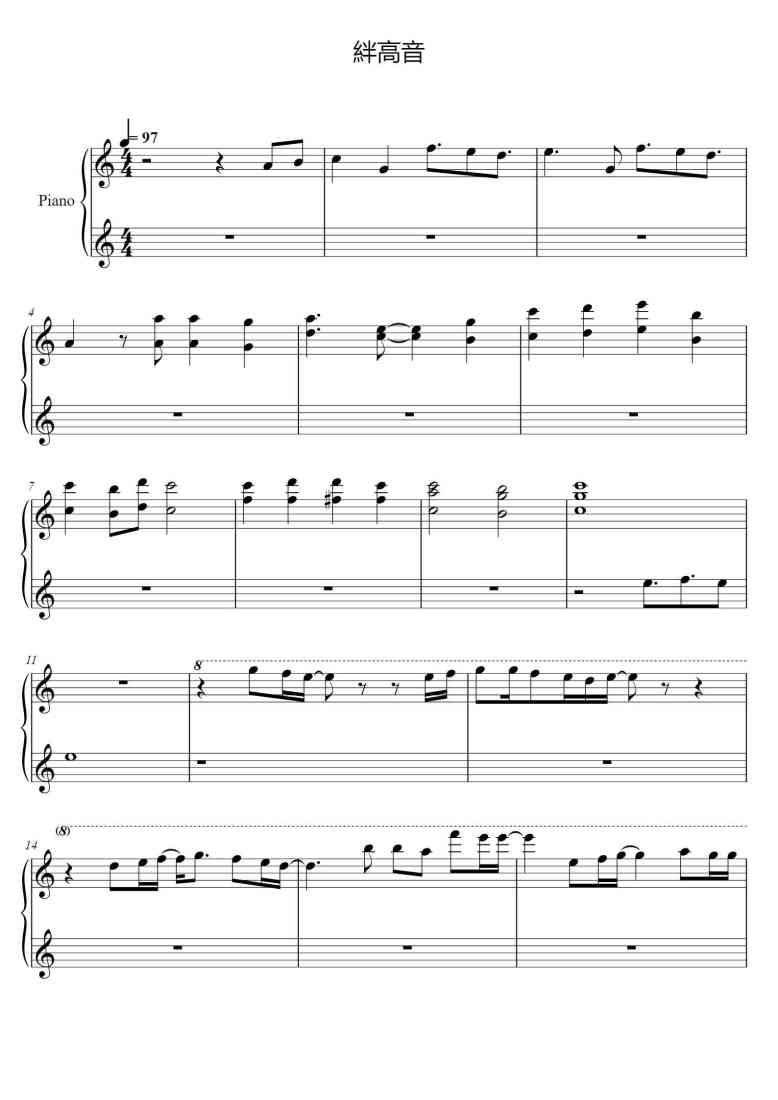 SheetMusicImage