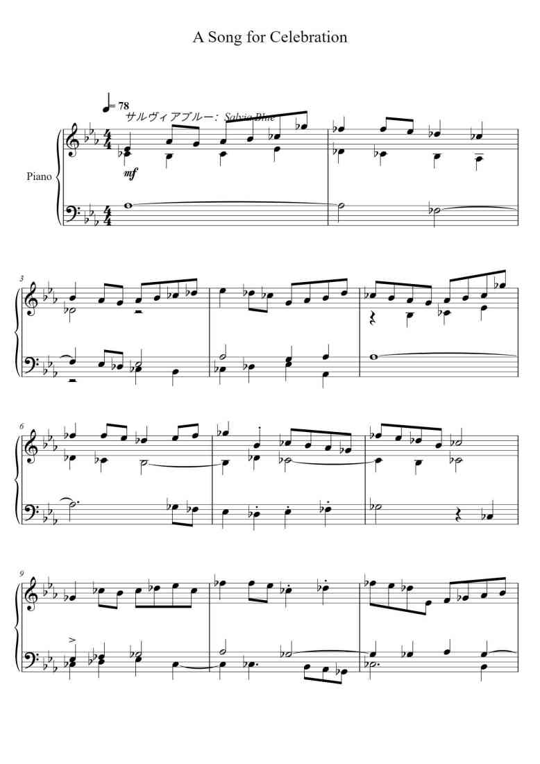 SheetMusicImage