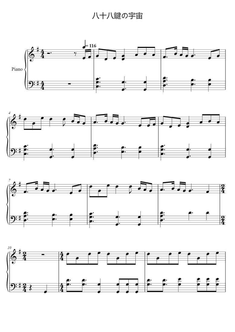SheetMusicImage