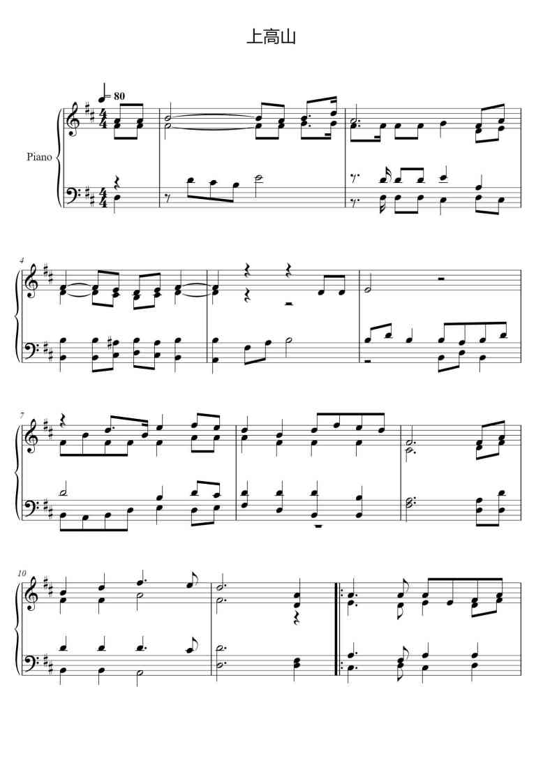 SheetMusicImage