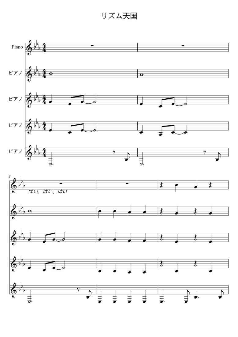 SheetMusicImage