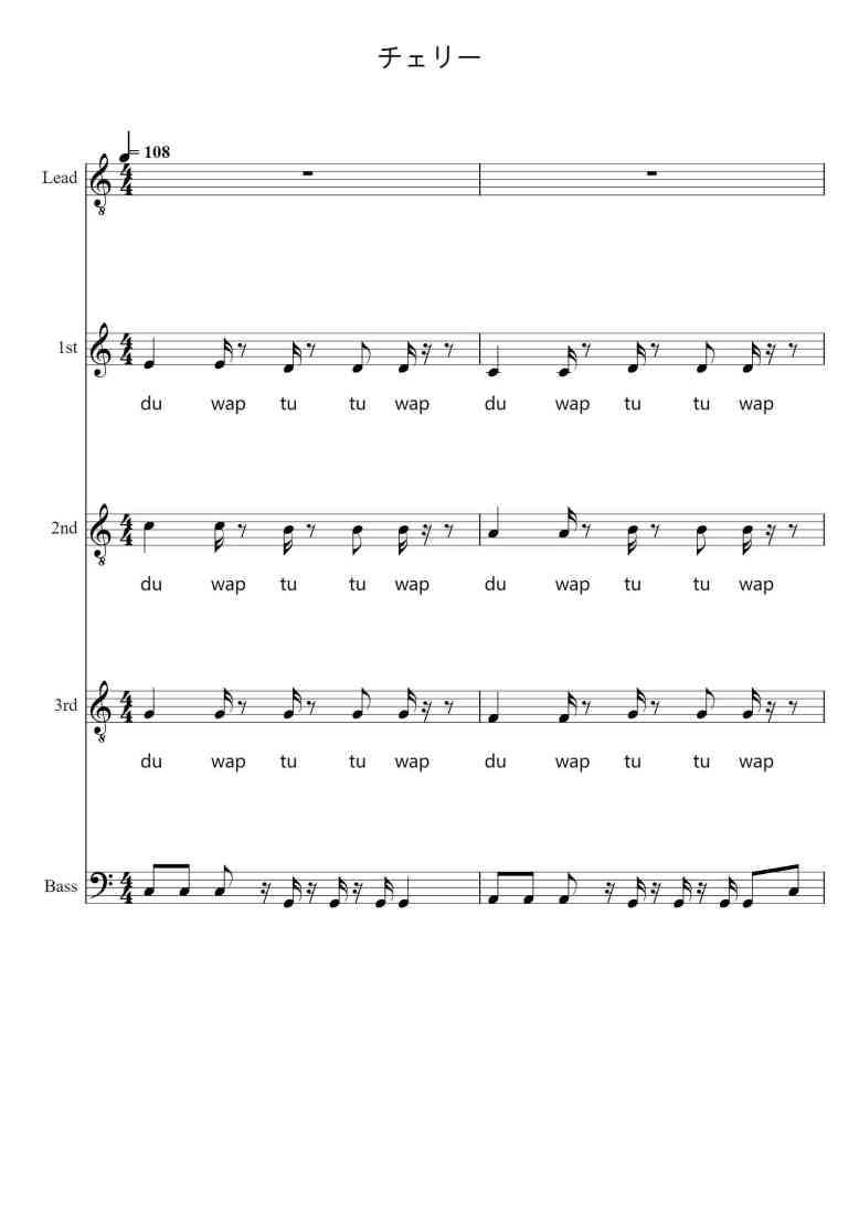 SheetMusicImage