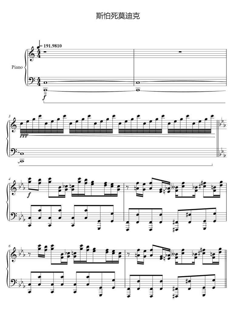 SheetMusicImage