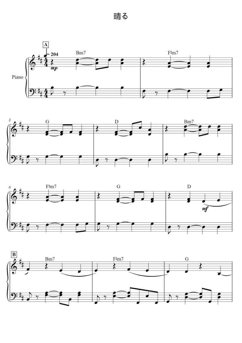 SheetMusicImage