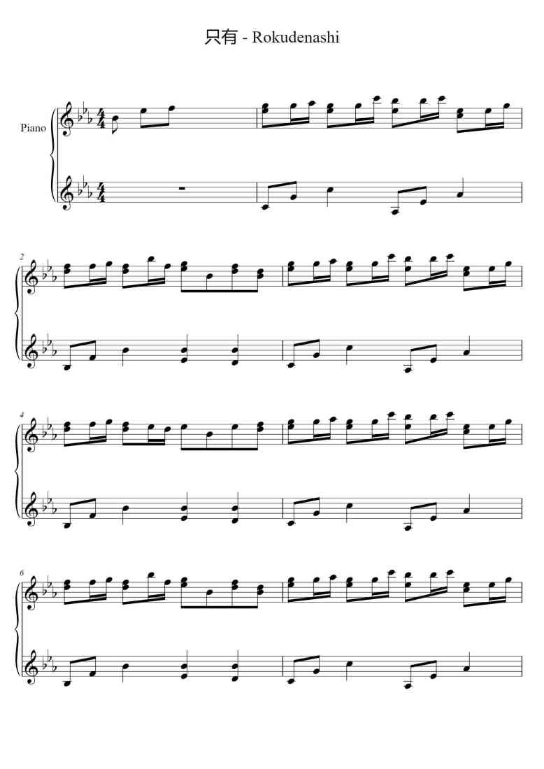 SheetMusicImage