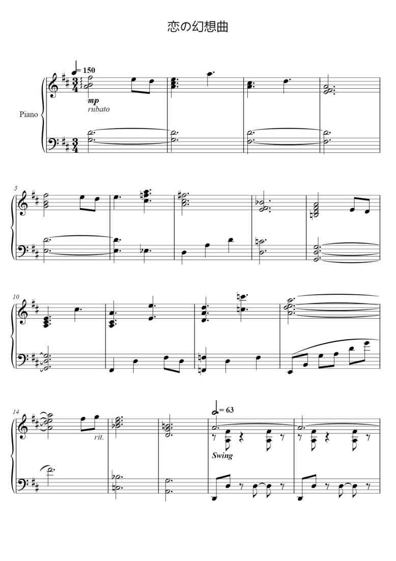 SheetMusicImage