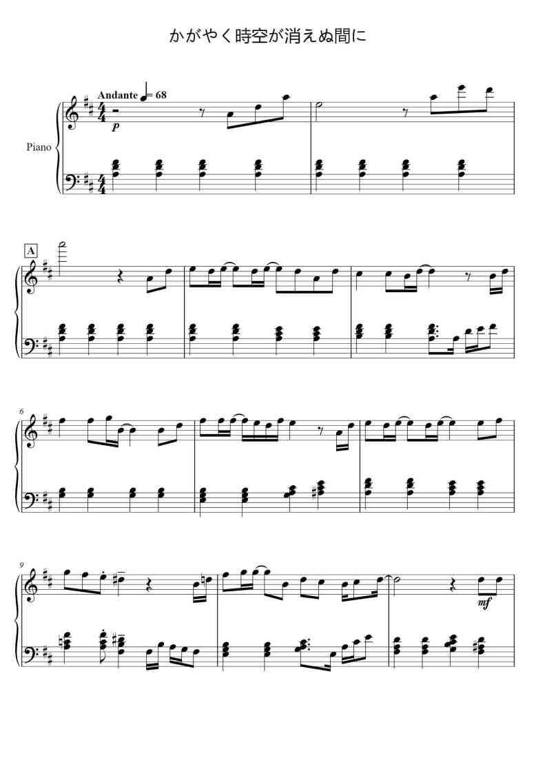 SheetMusicImage