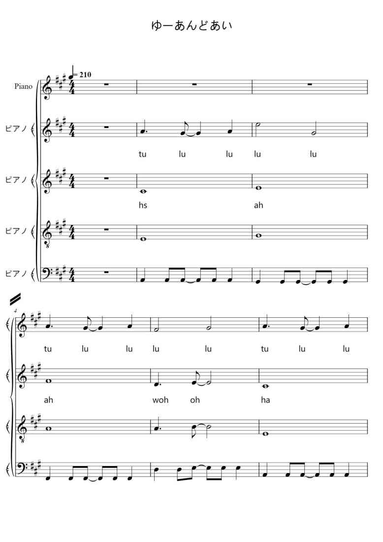 SheetMusicImage