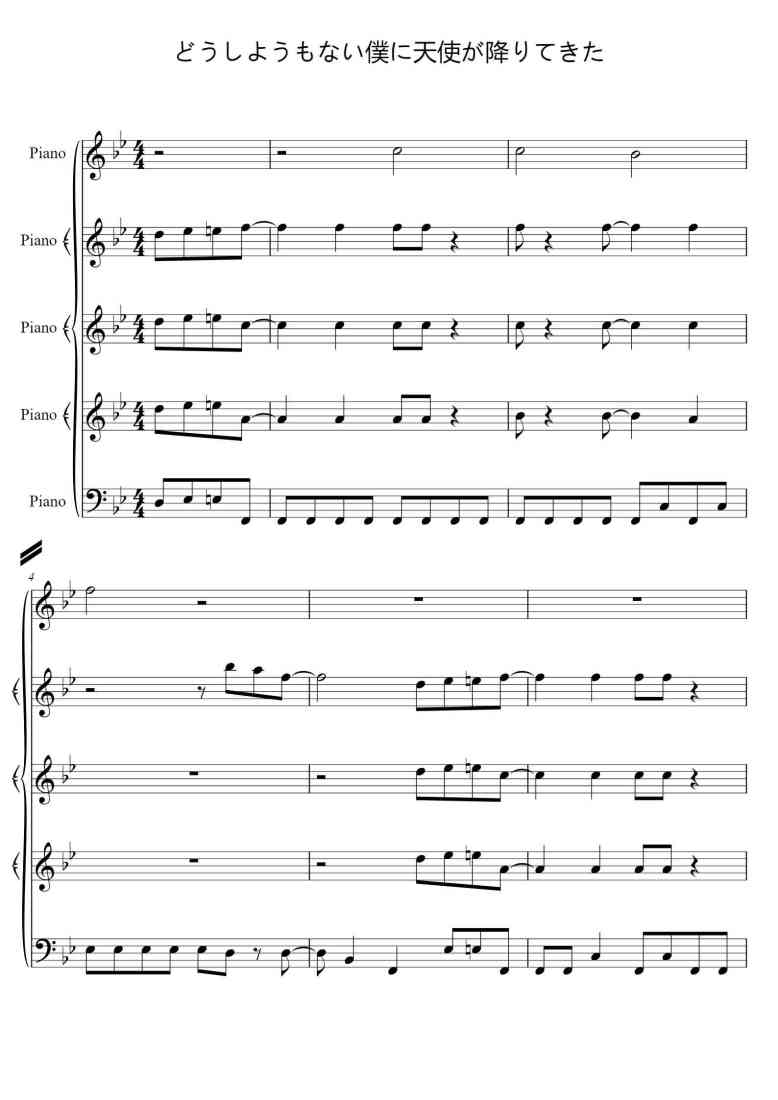 SheetMusicImage