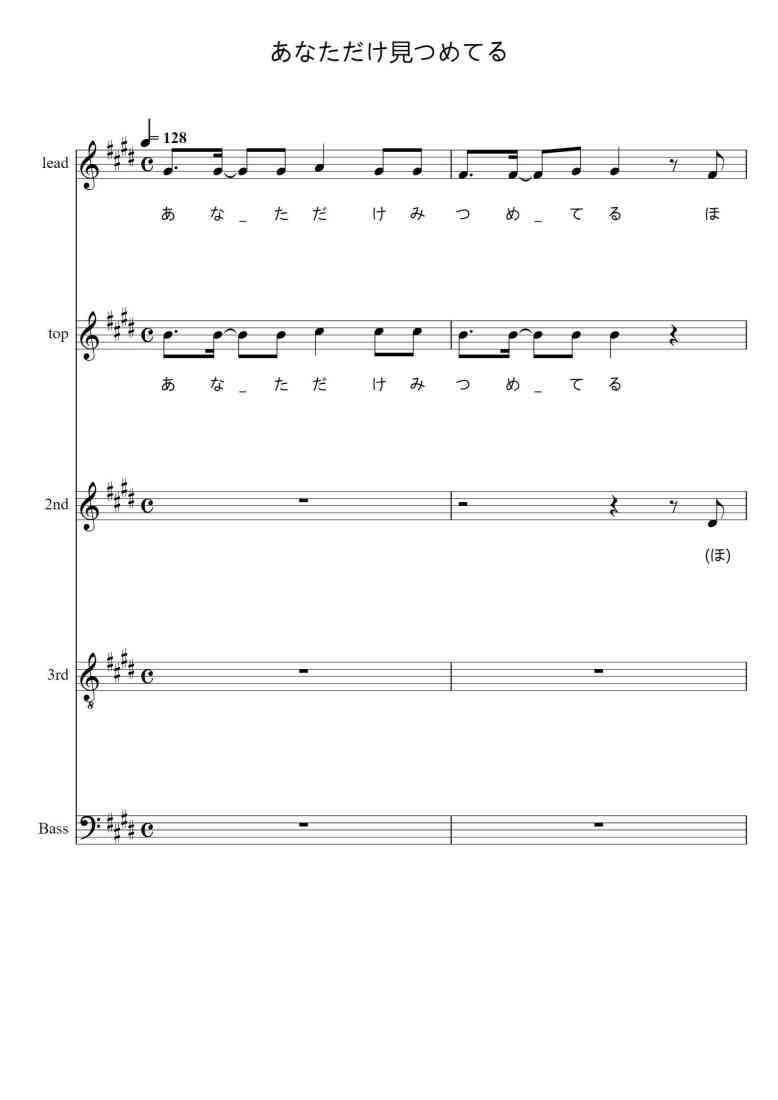 SheetMusicImage