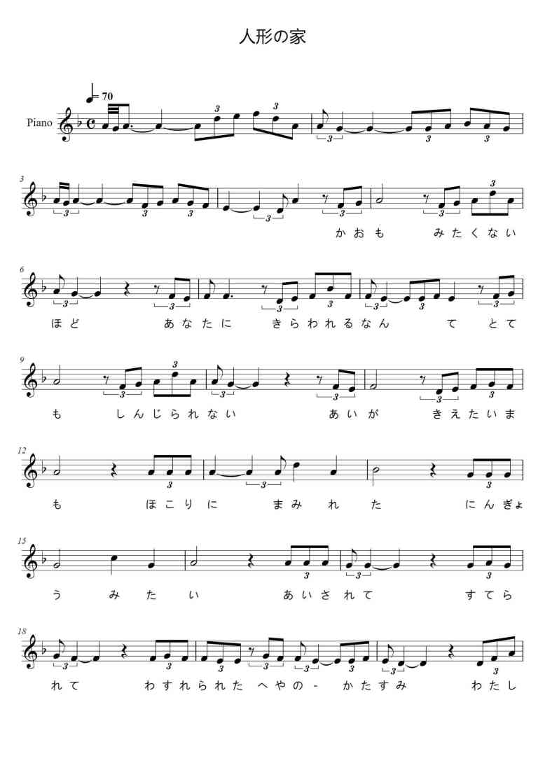 SheetMusicImage