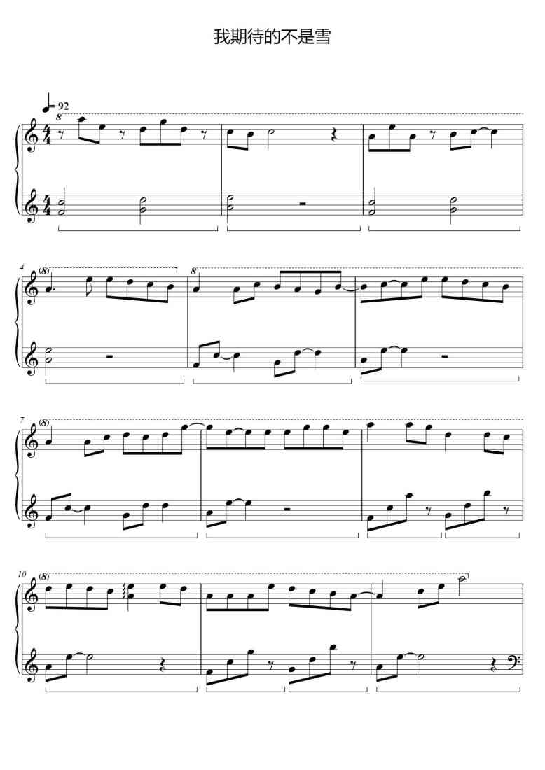 SheetMusicImage