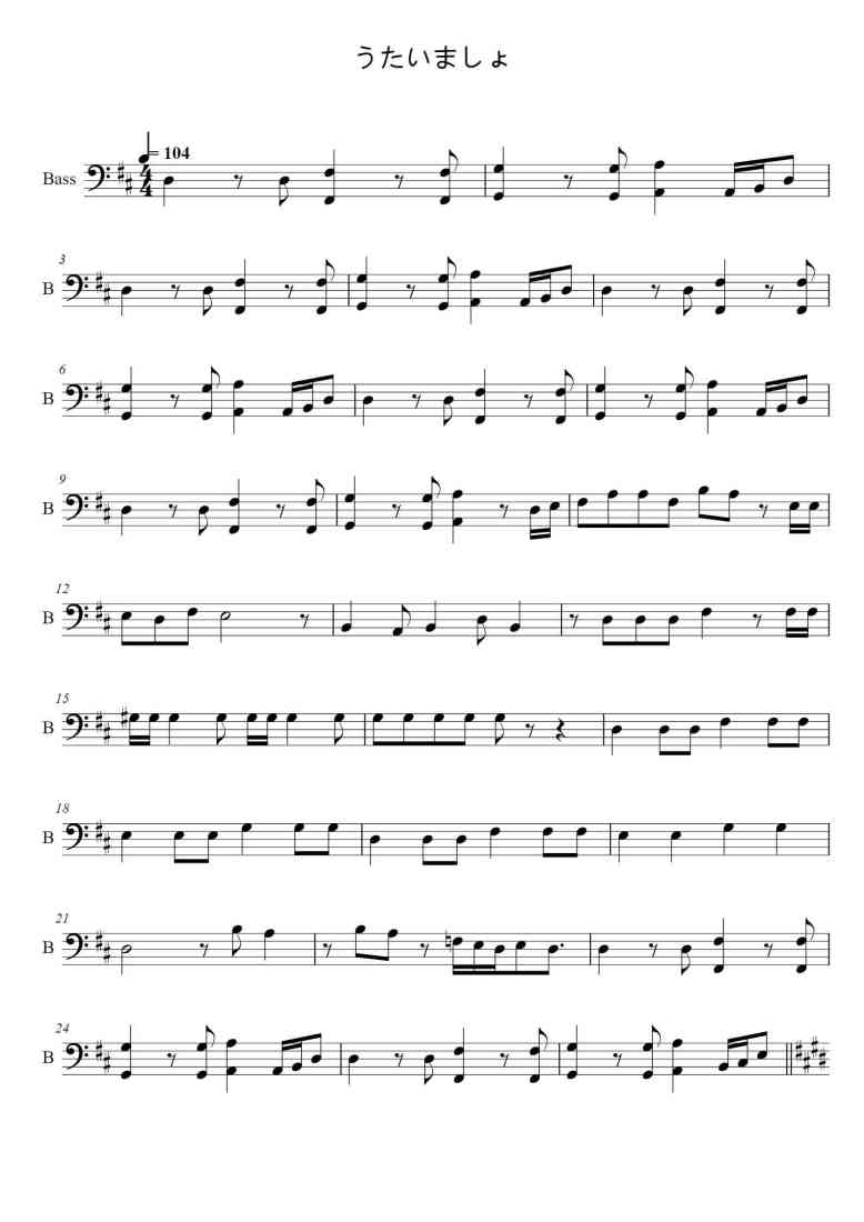 SheetMusicImage