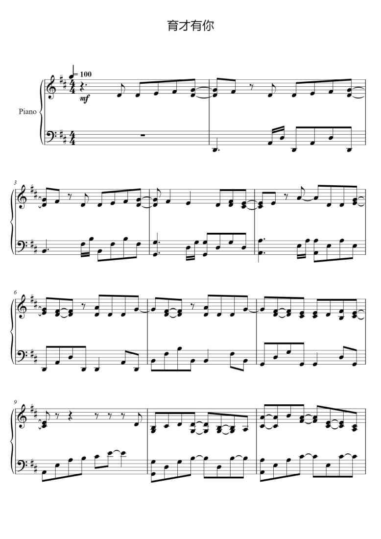 SheetMusicImage