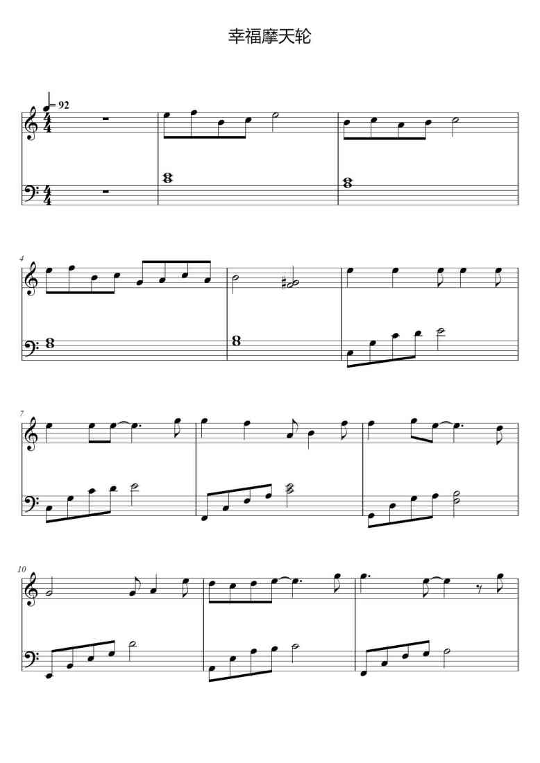 SheetMusicImage