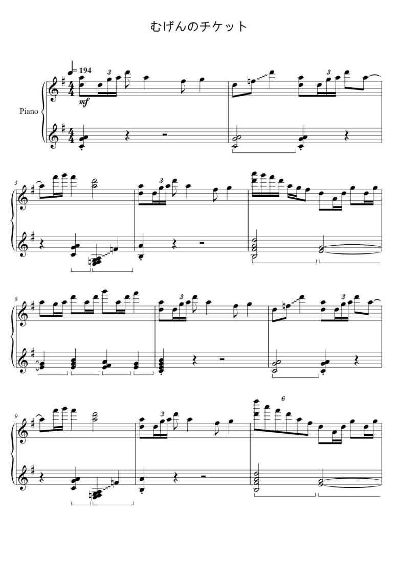 SheetMusicImage