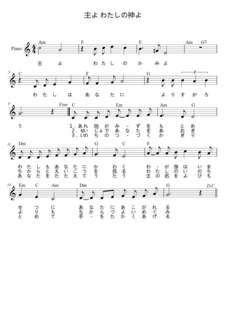 SheetMusicImage