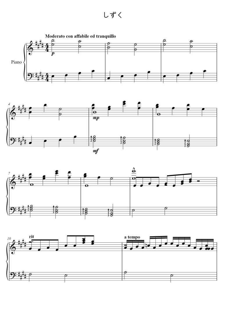 SheetMusicImage