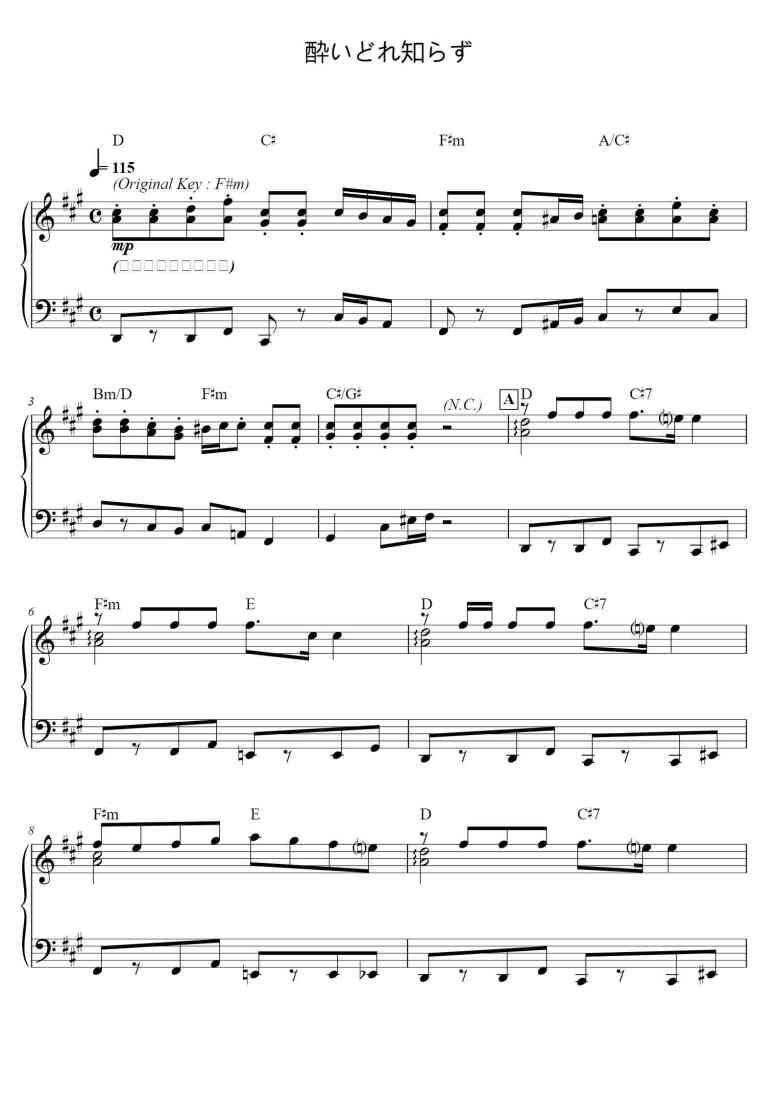 SheetMusicImage