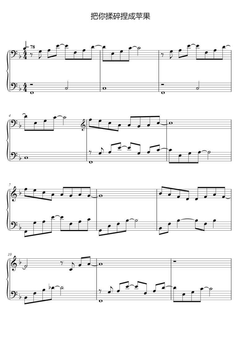 SheetMusicImage